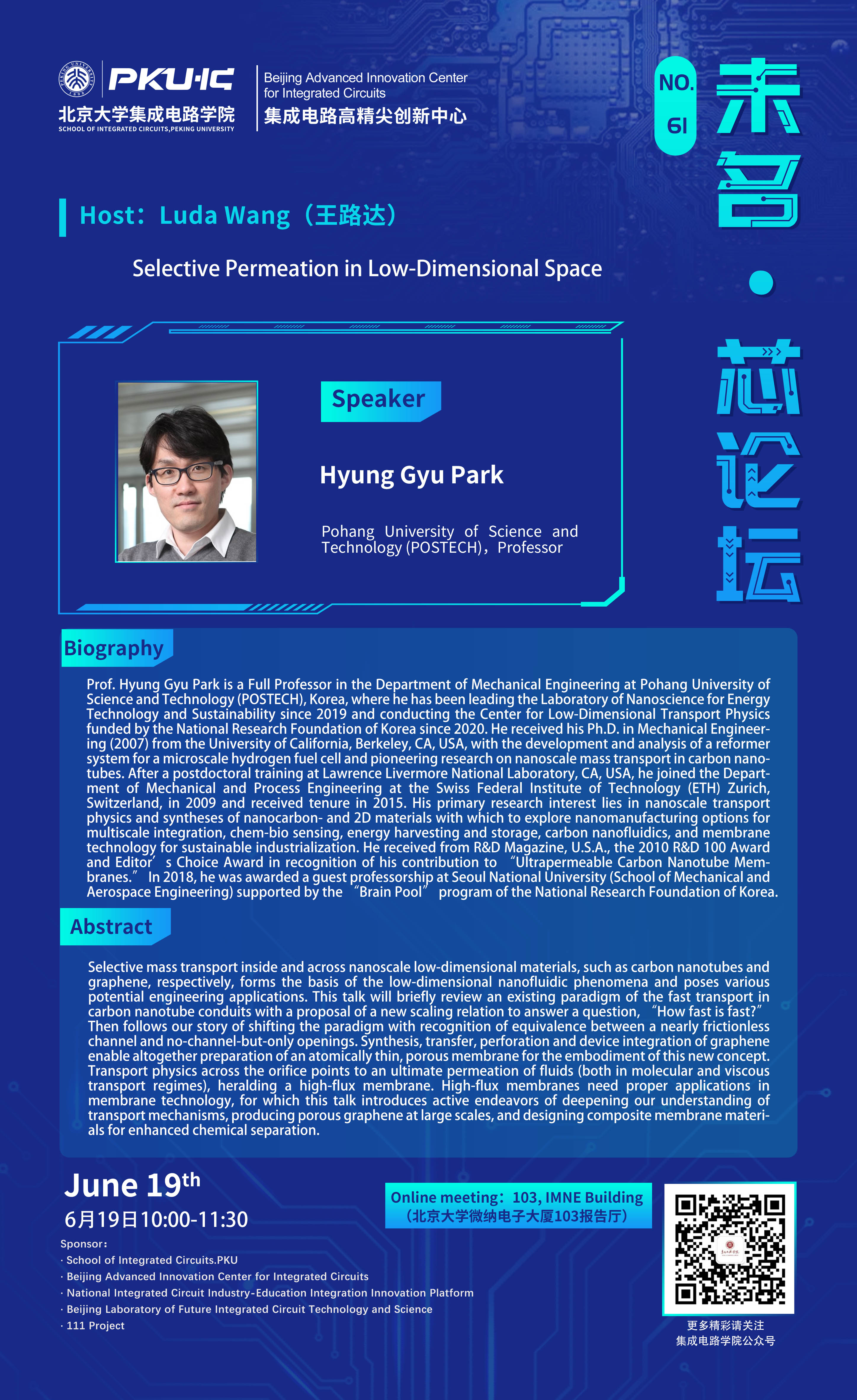 海报-单人85x49cm-Hyung Gyu Park.jpg